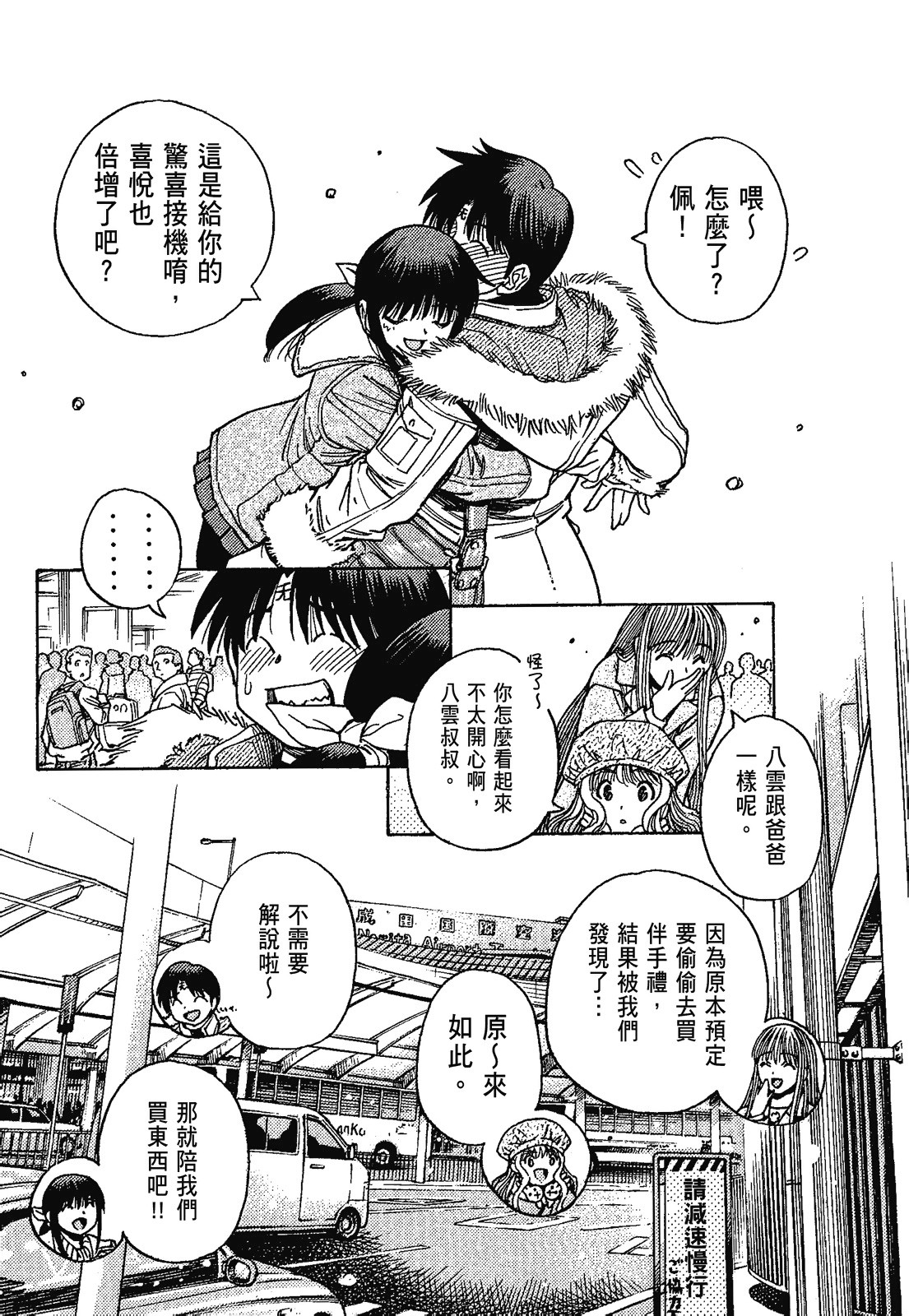 Page 83