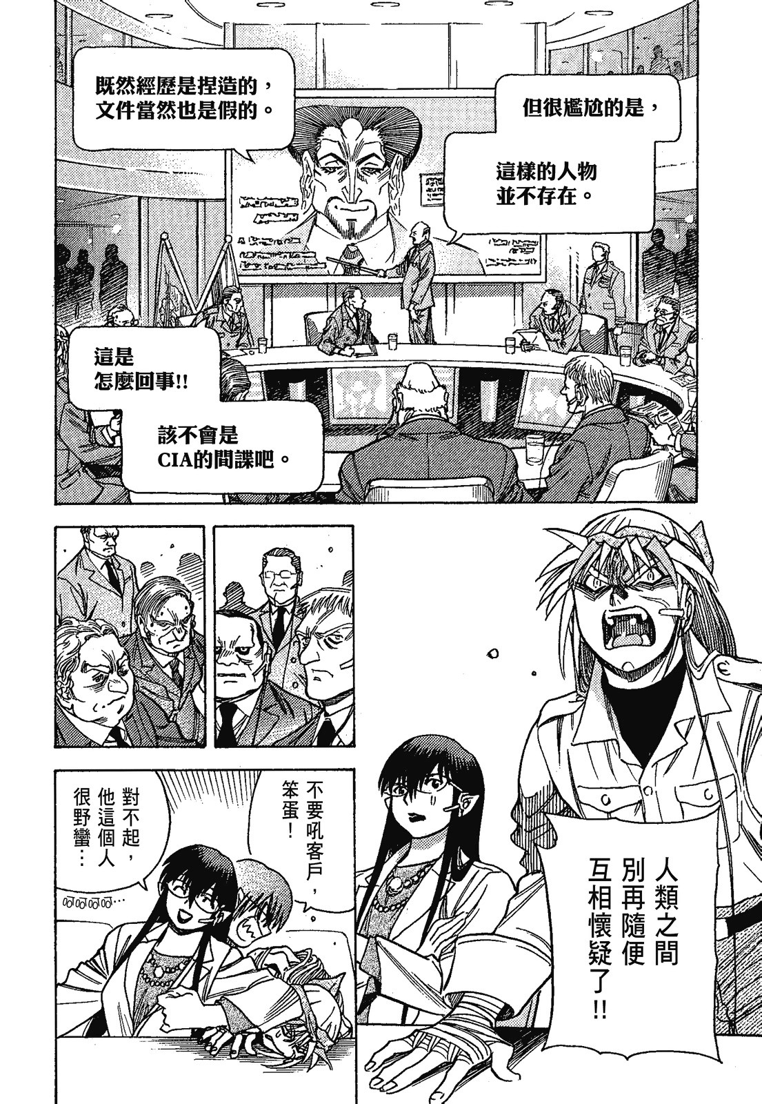 Page 90