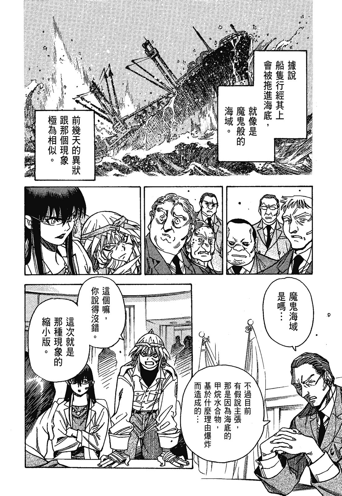 Page 92
