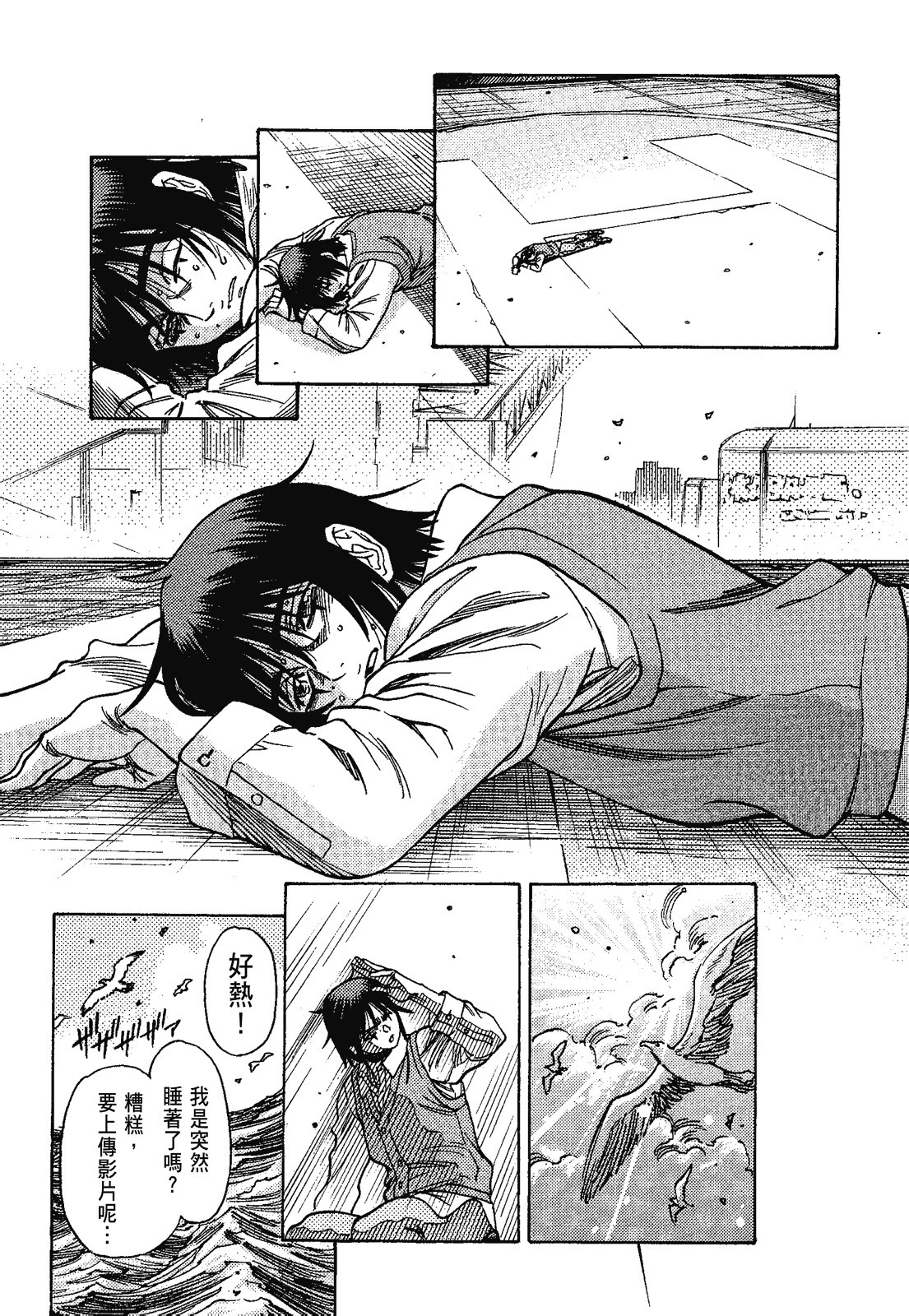 Page 96