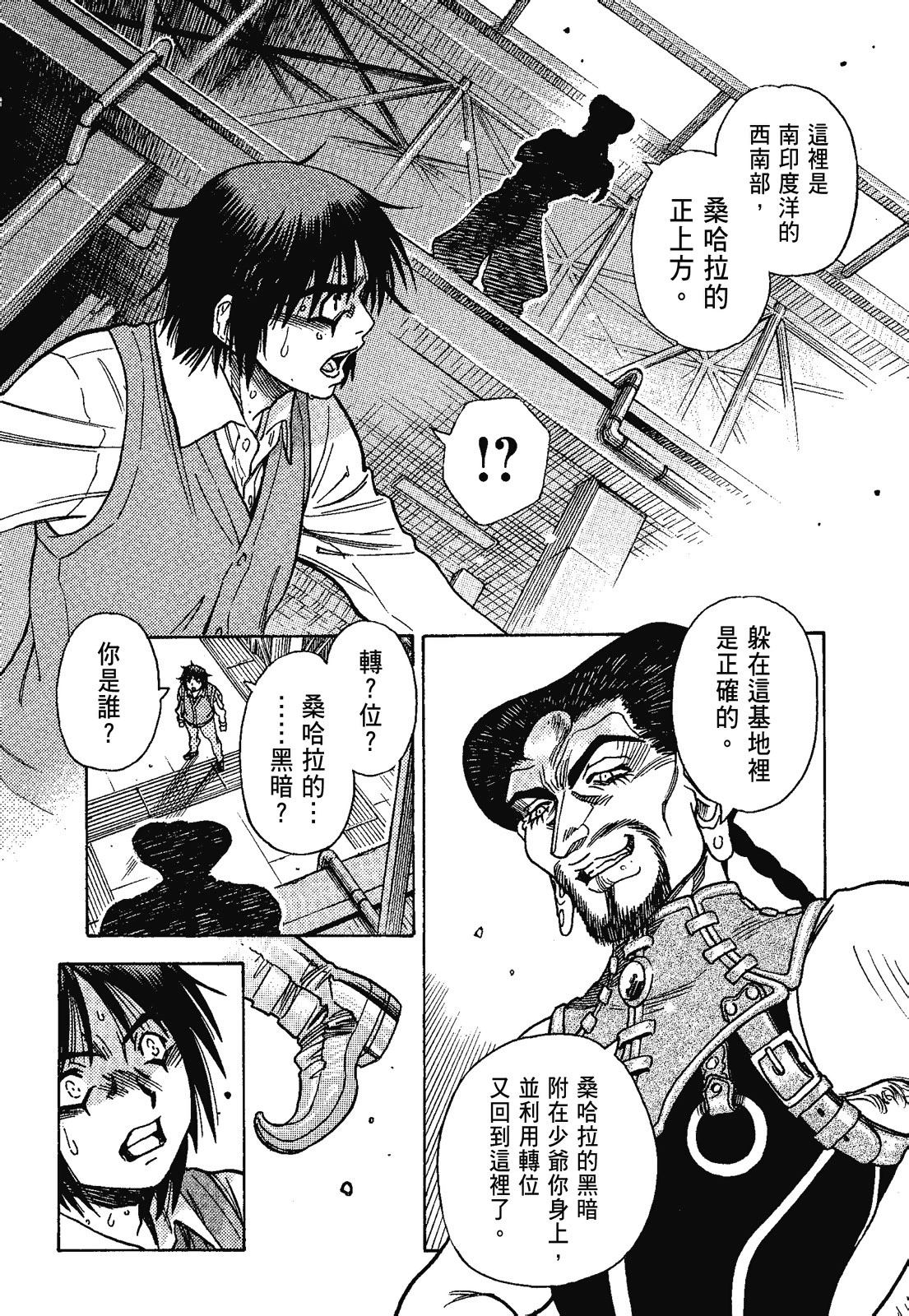 Page 98