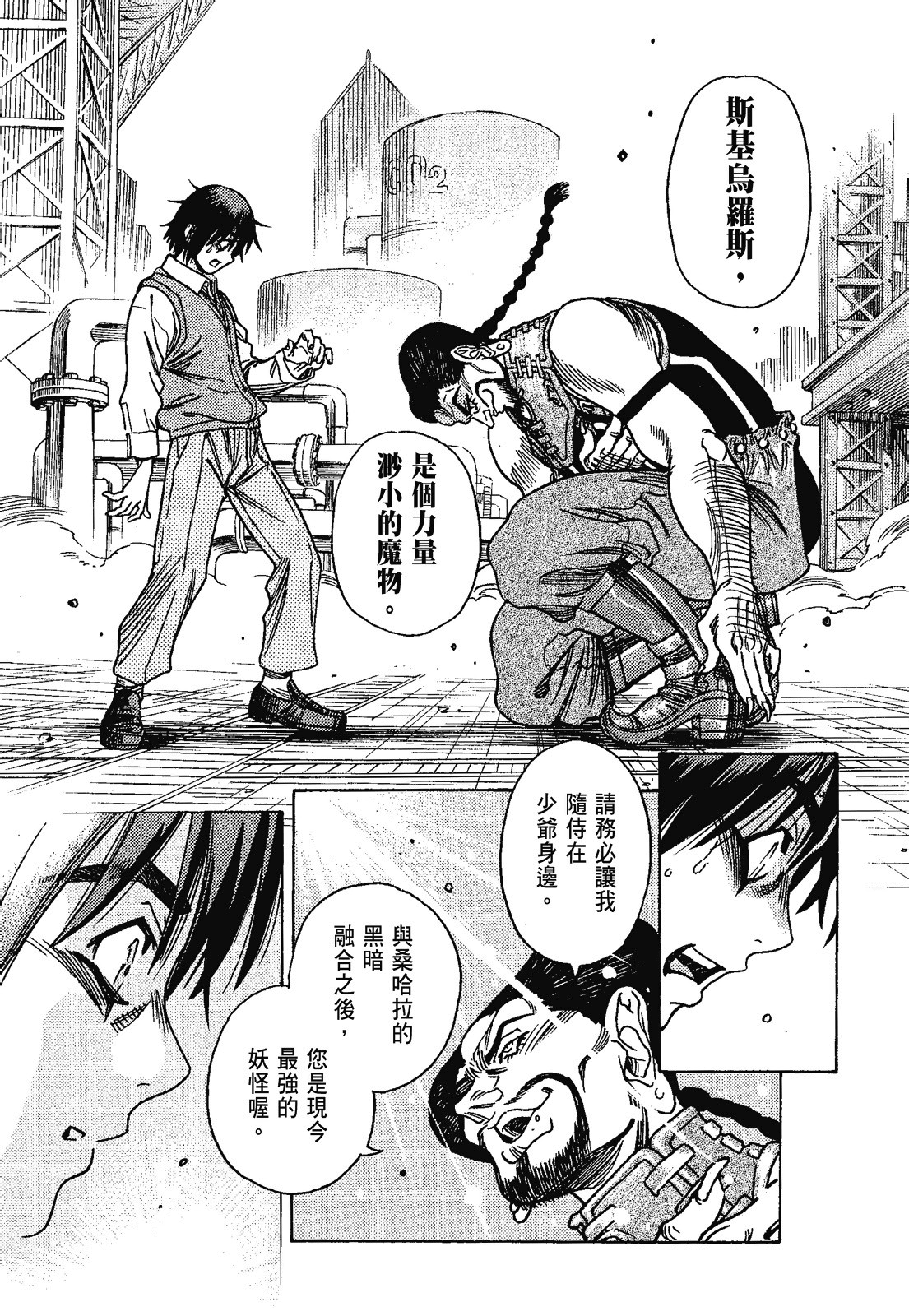 Page 99