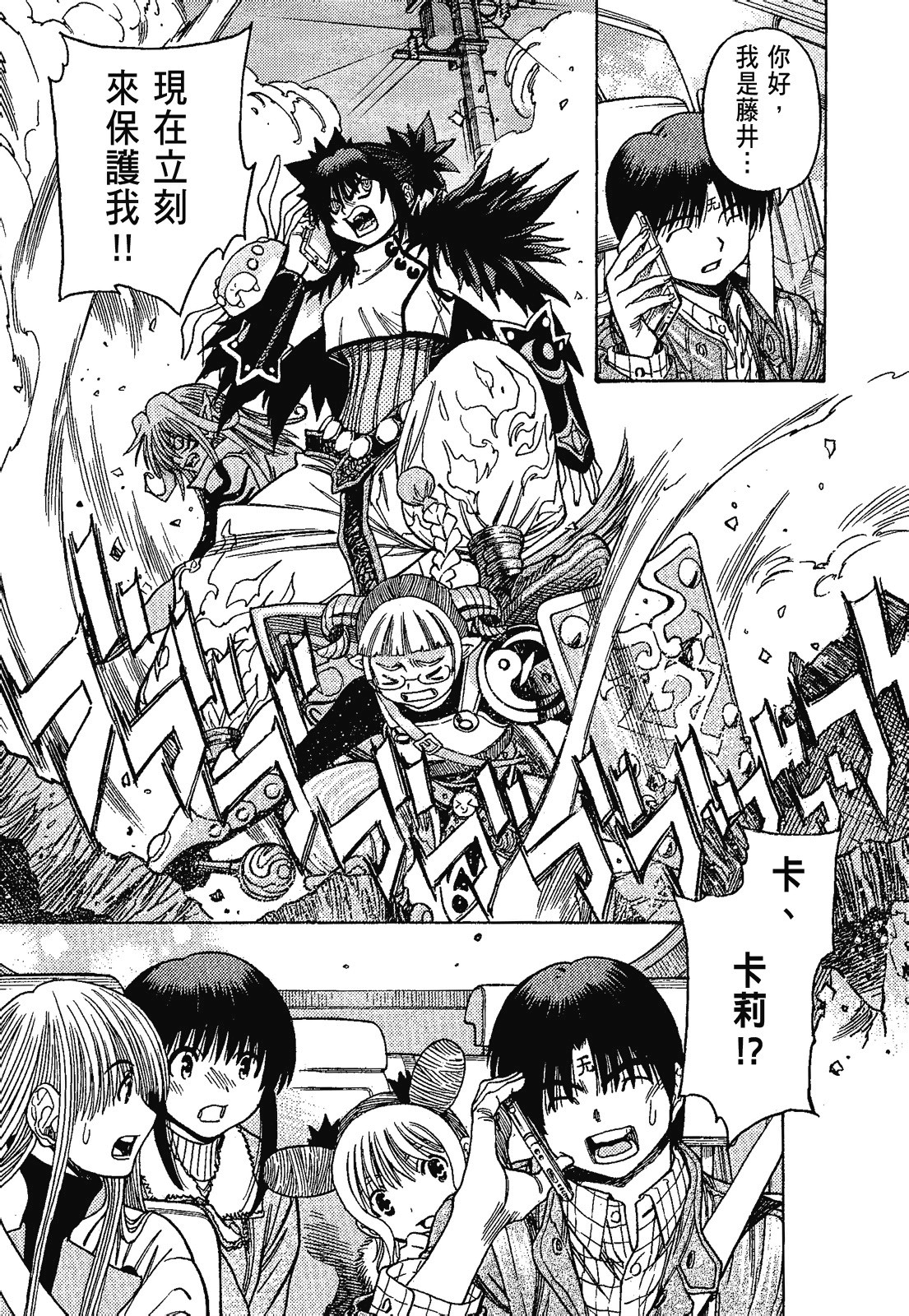 Page 111