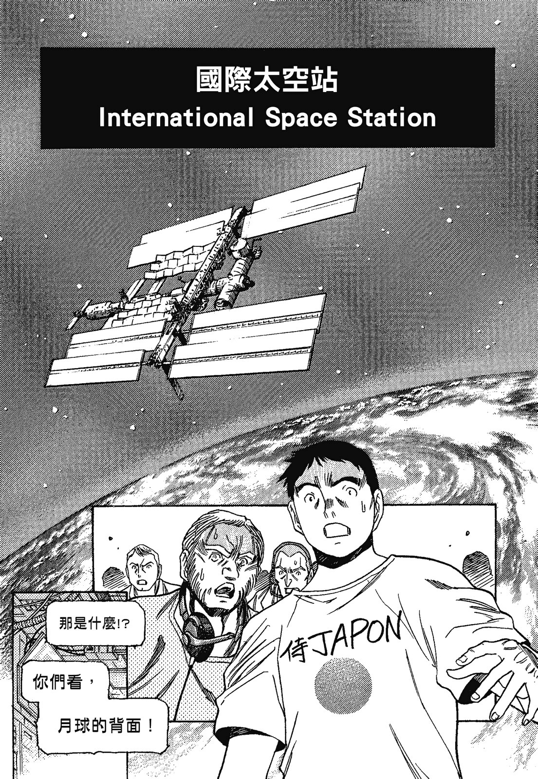 Page 113