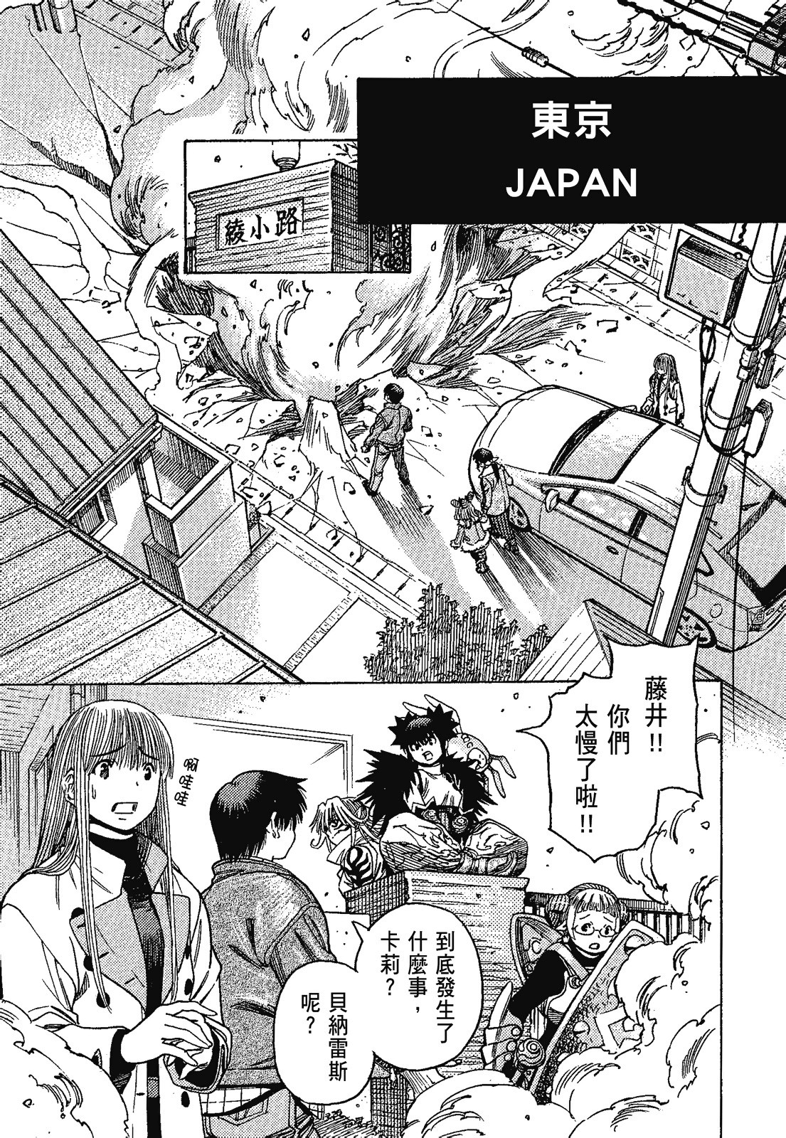 Page 115