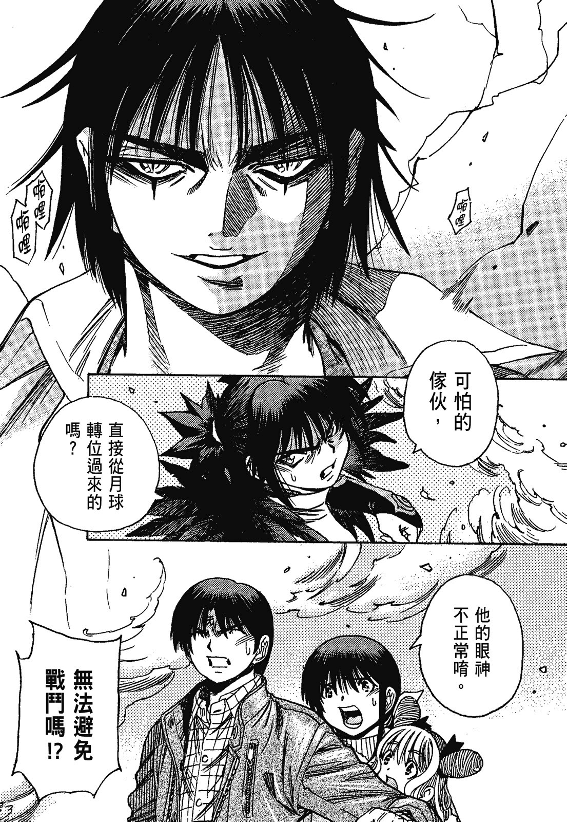 Page 120