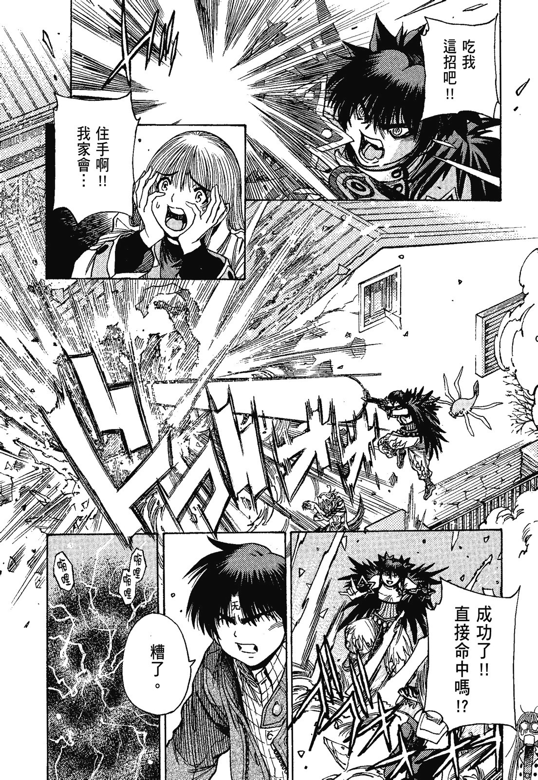 Page 122