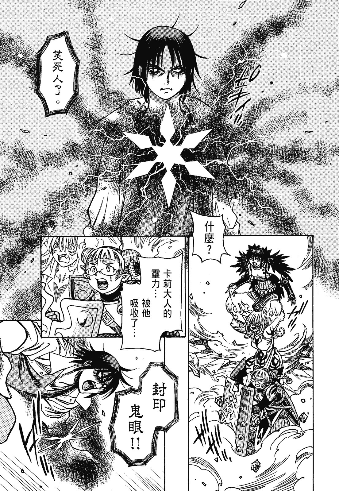 Page 123