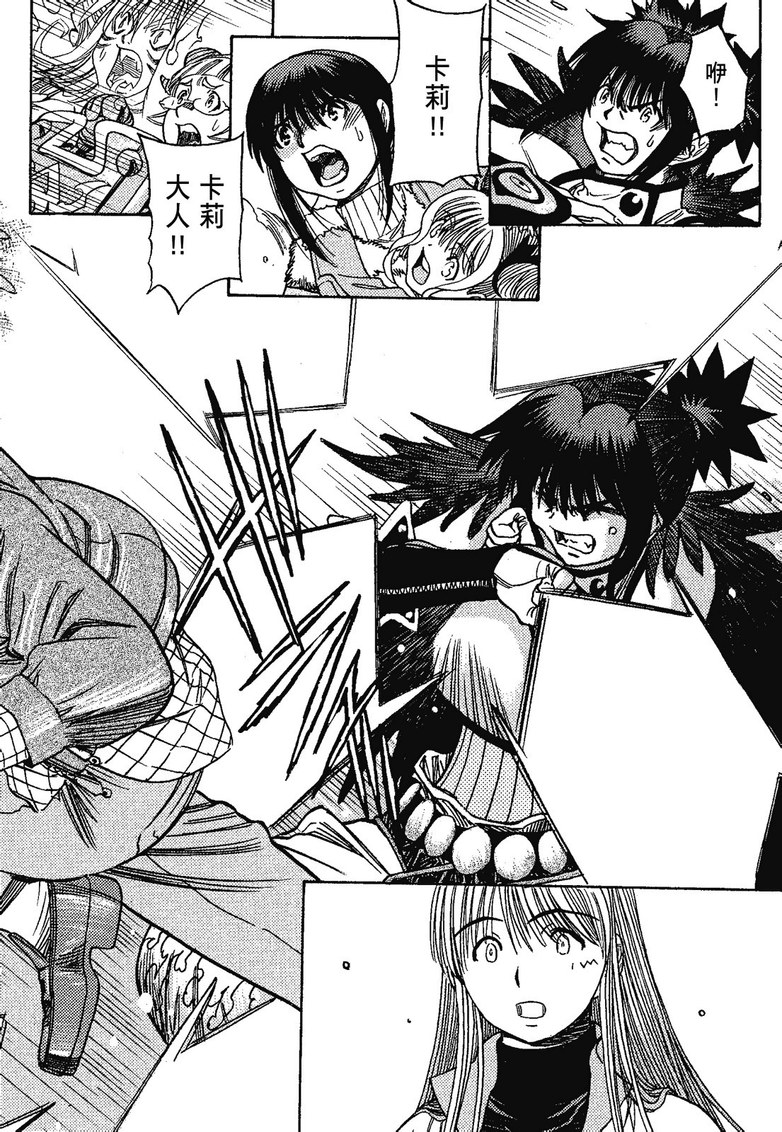 Page 124