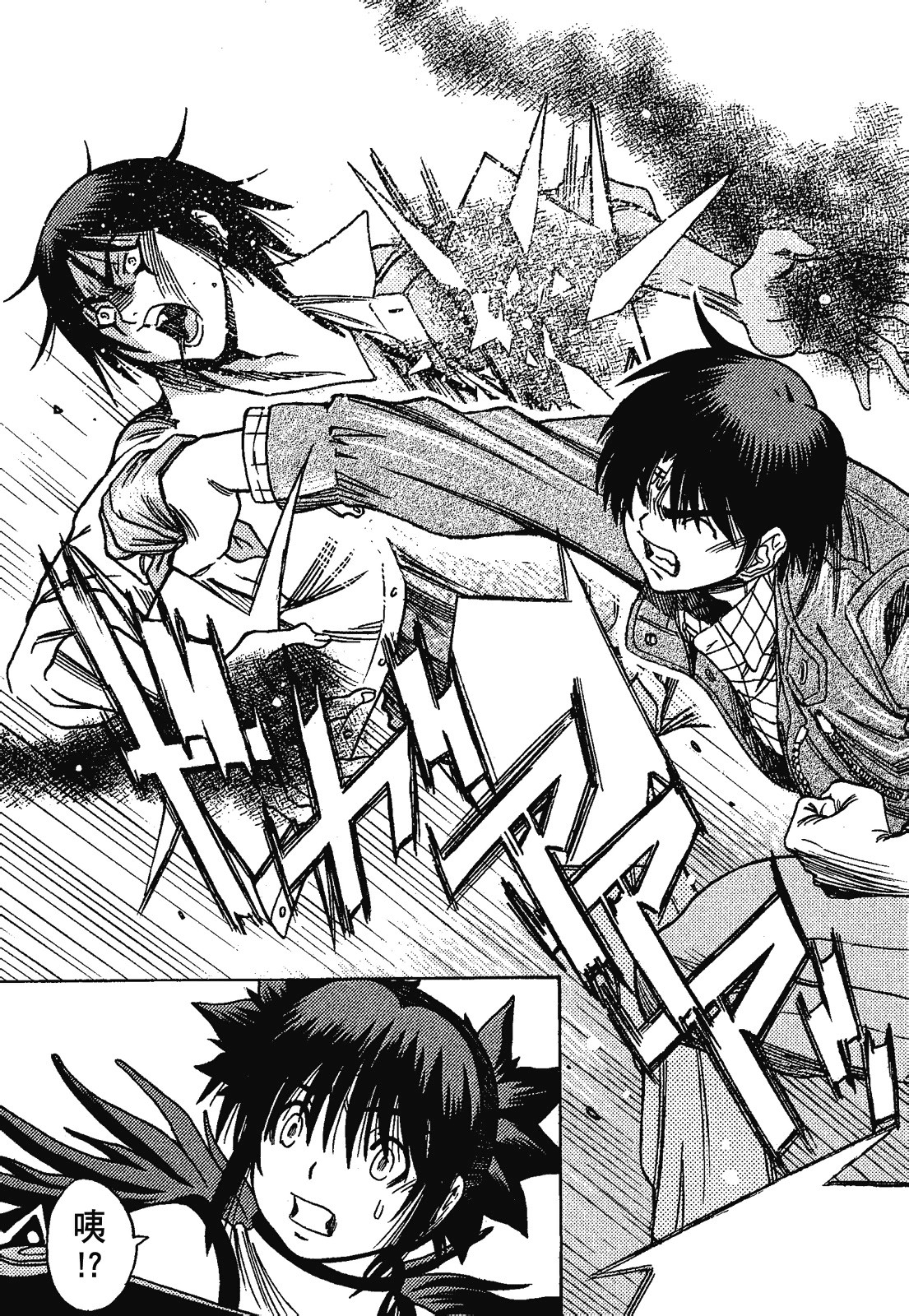 Page 125