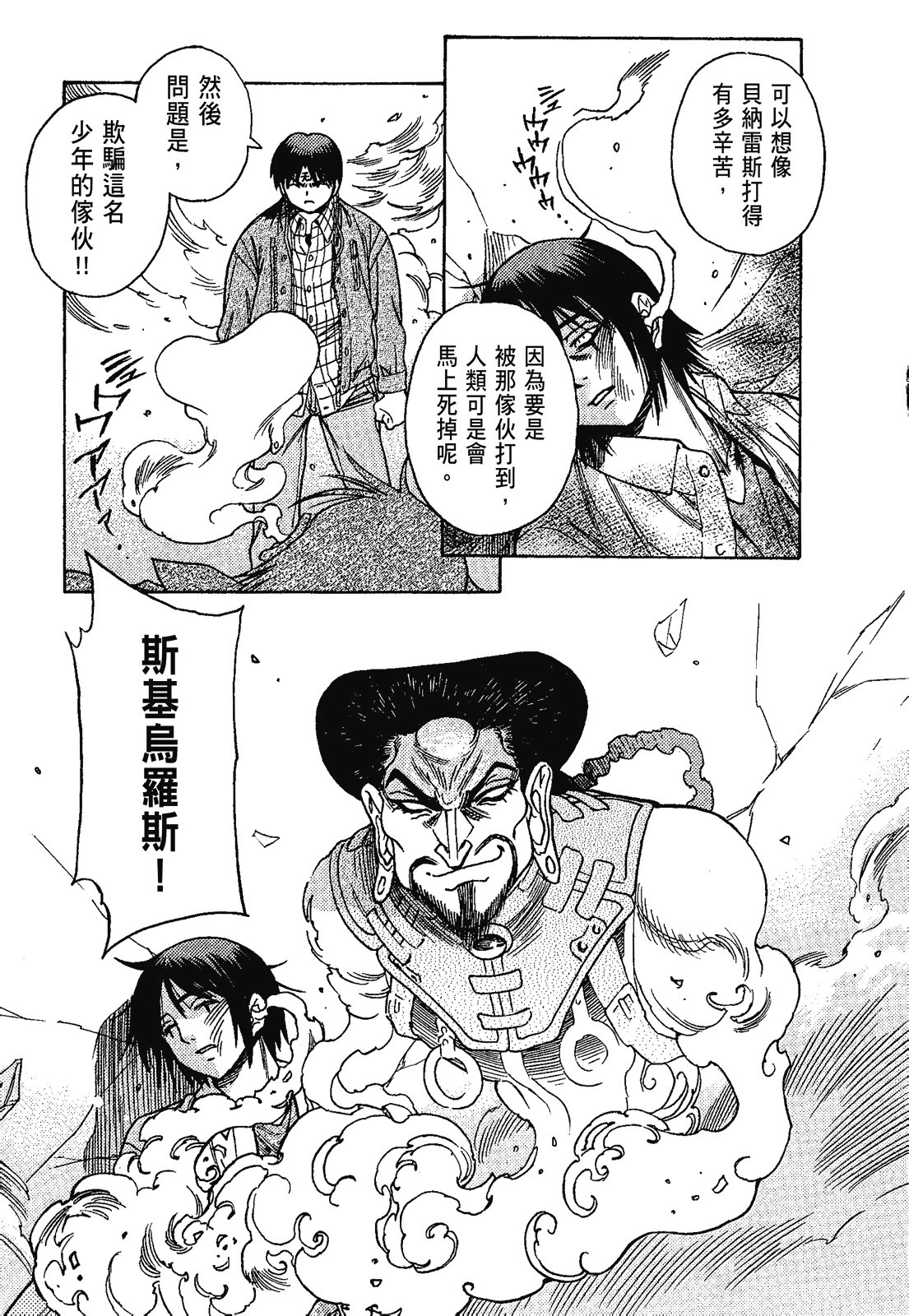 Page 127