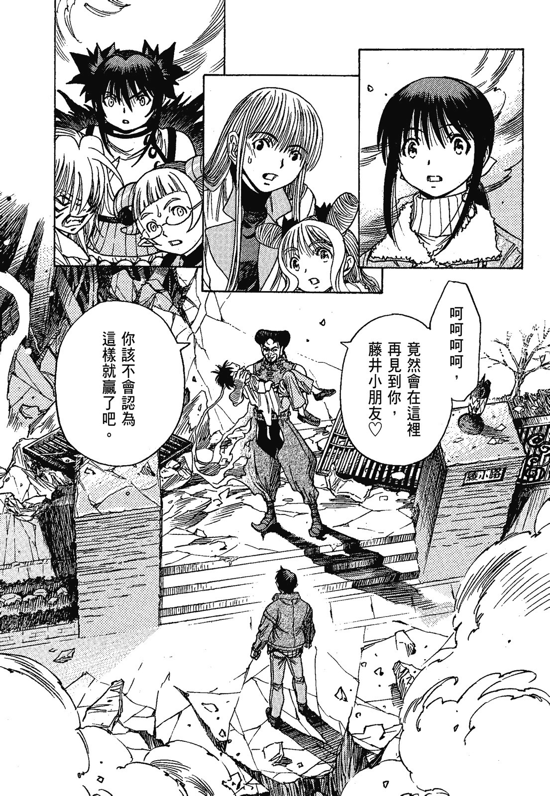 Page 128