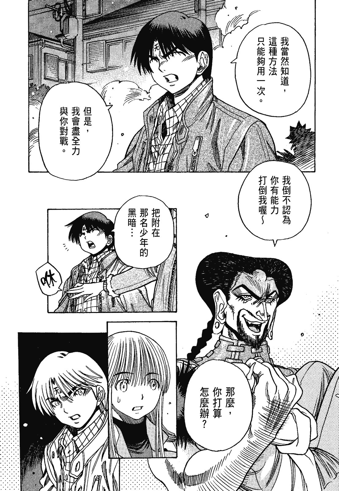 Page 129