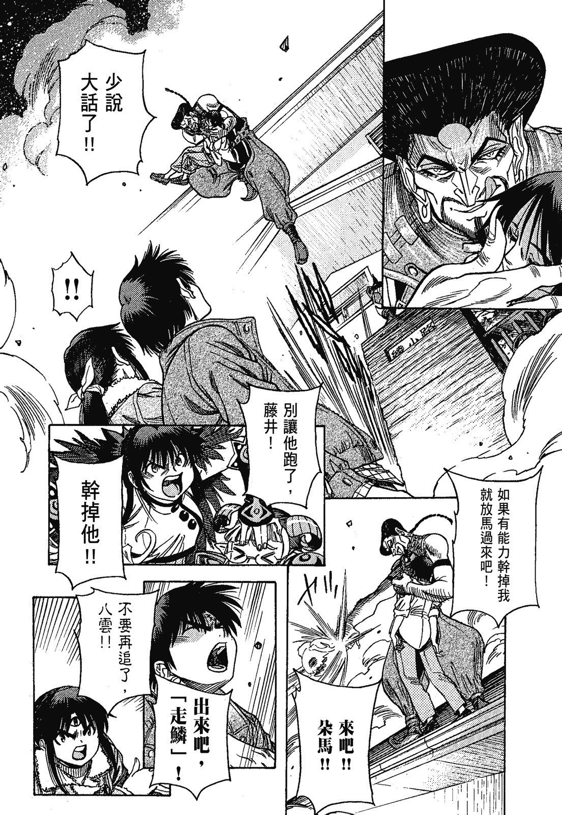 Page 132
