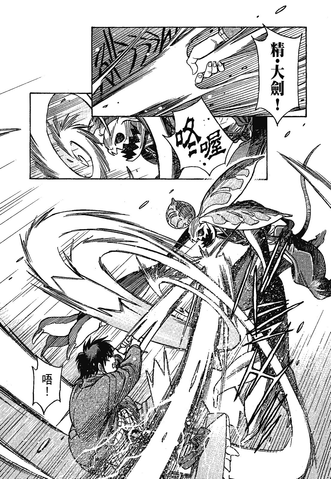 Page 133