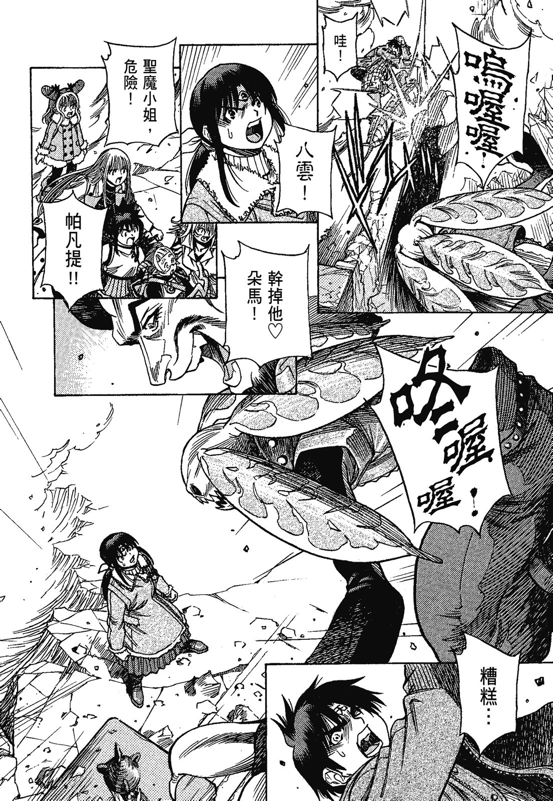 Page 134