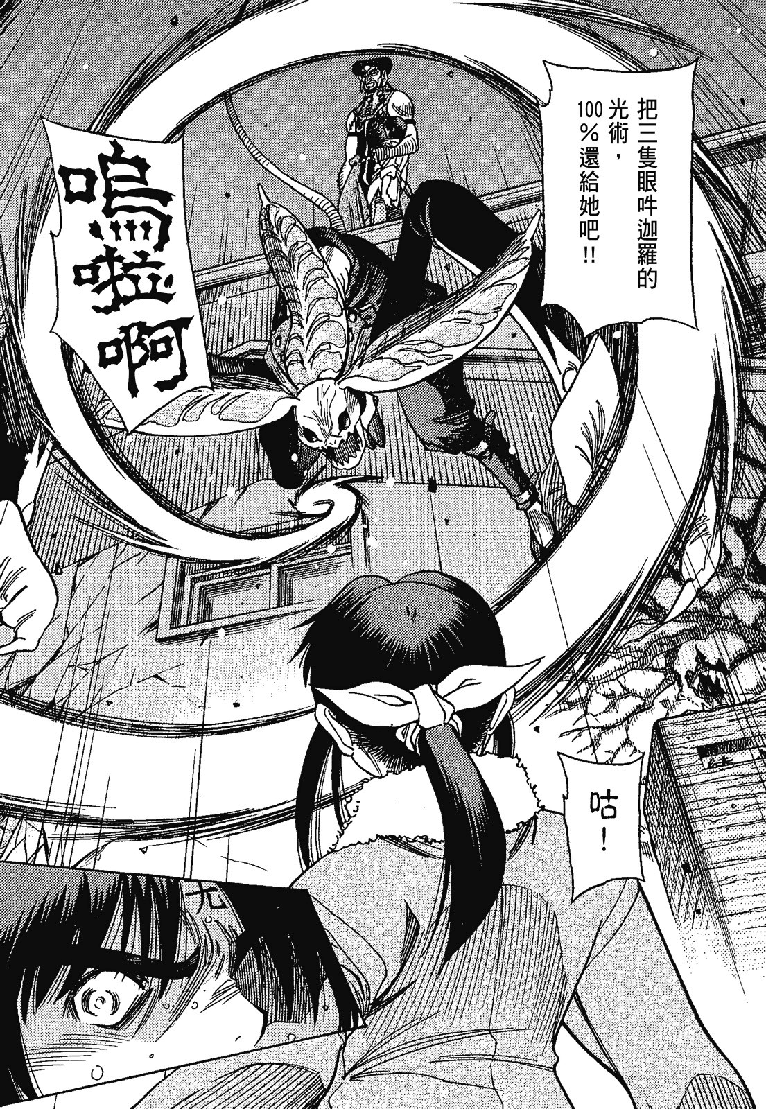 Page 135