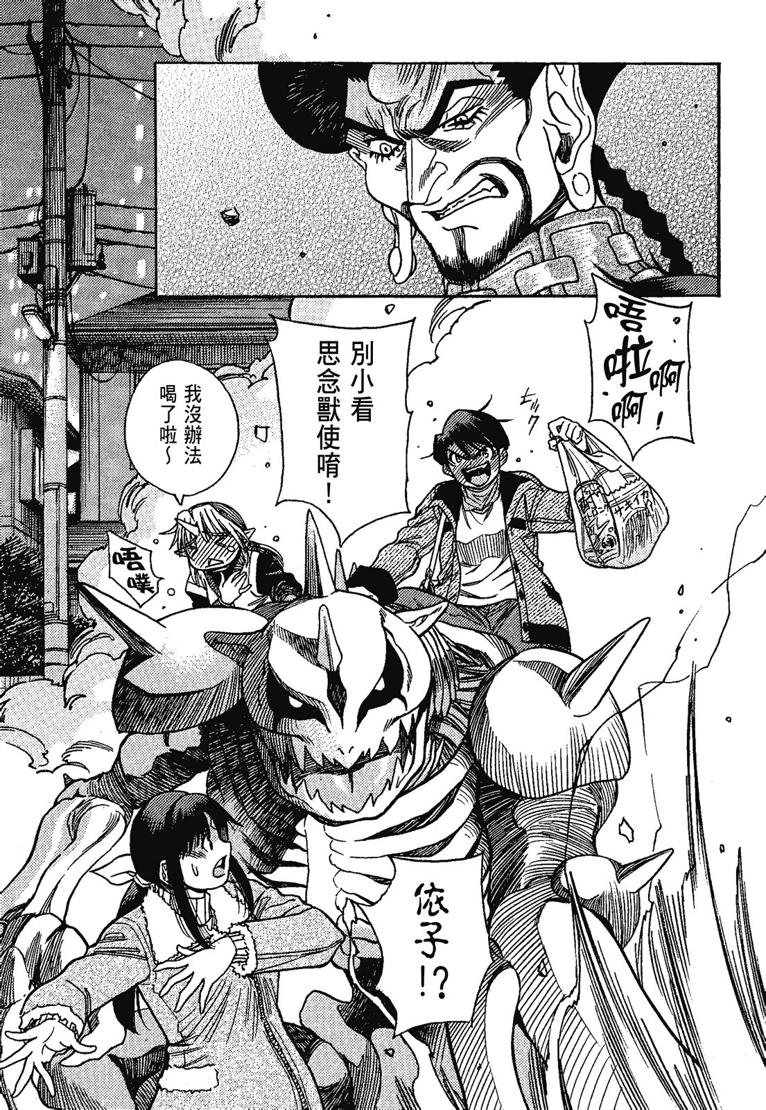 Page 137