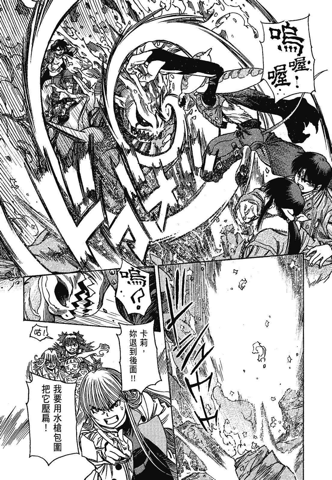 Page 140