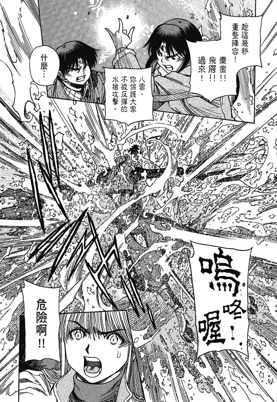 Page 142