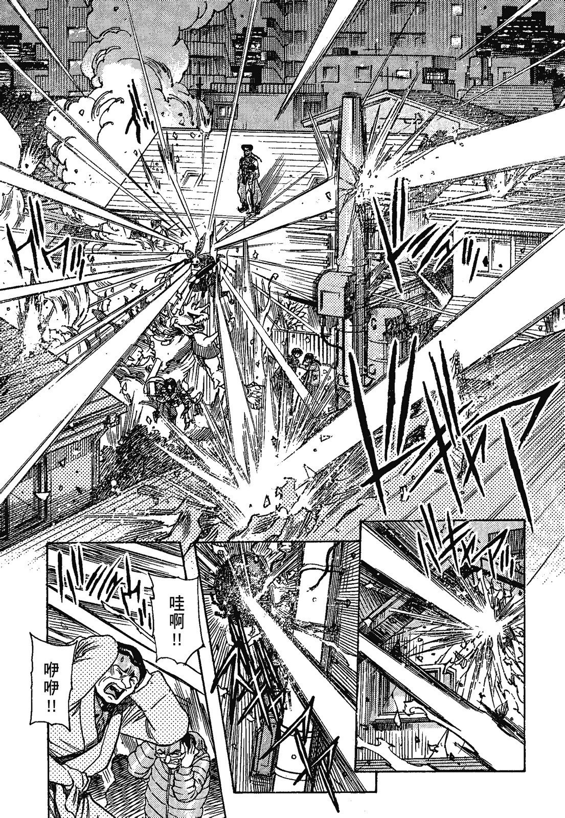 Page 143