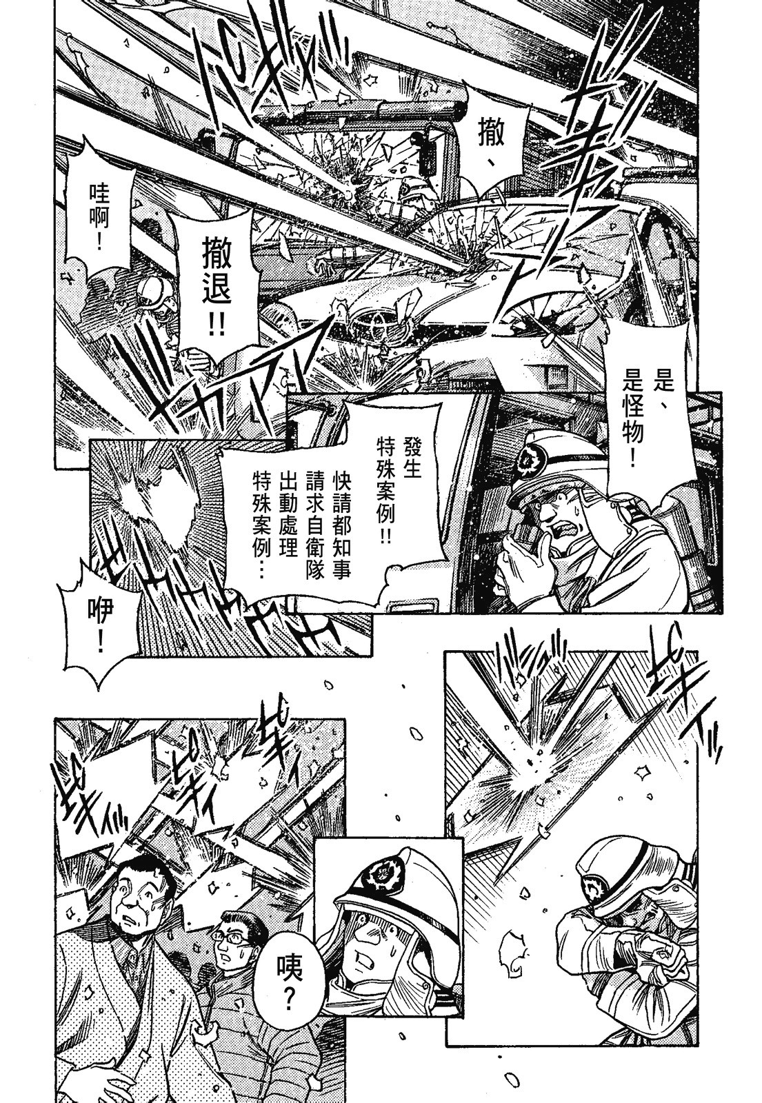 Page 144