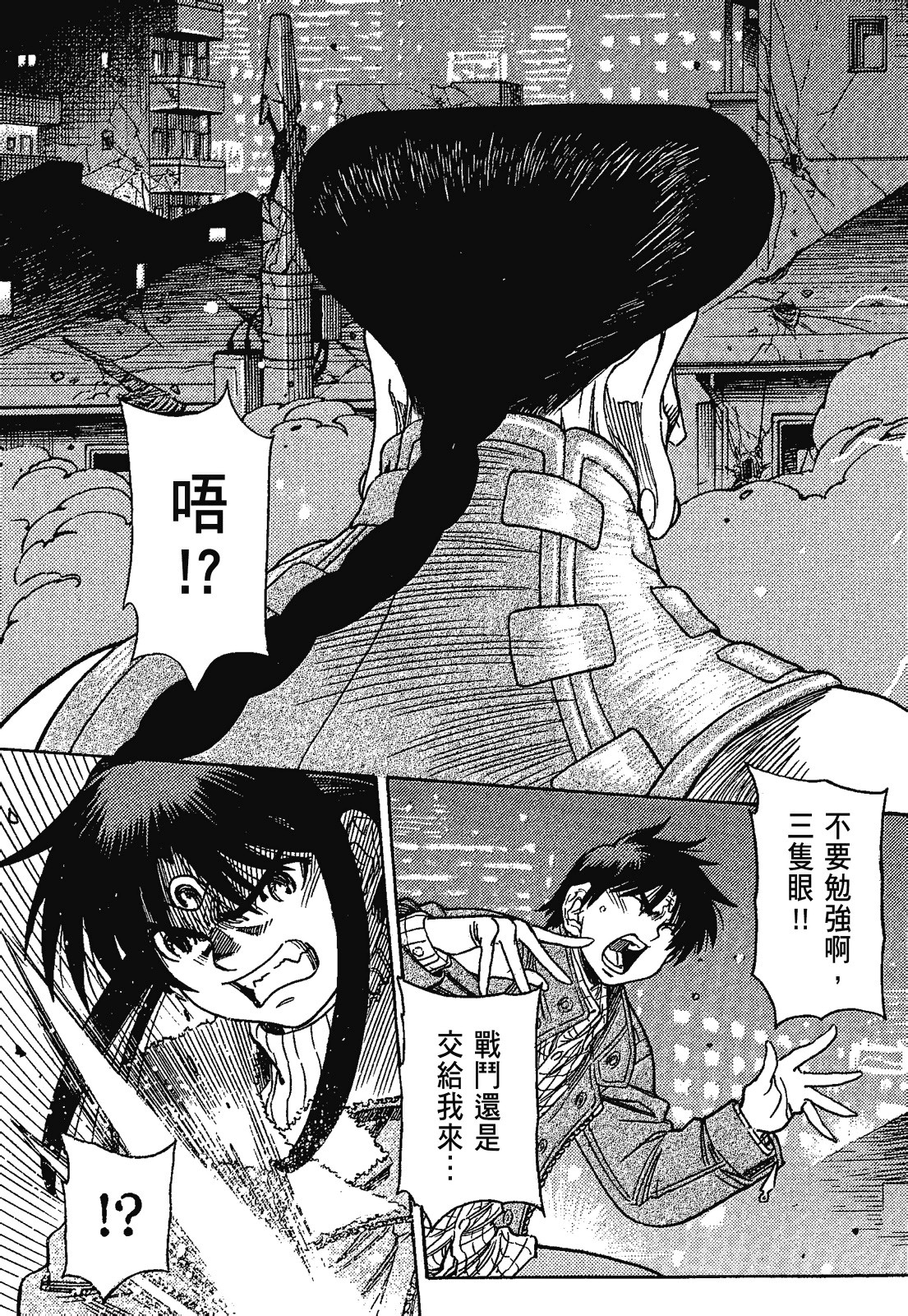 Page 149