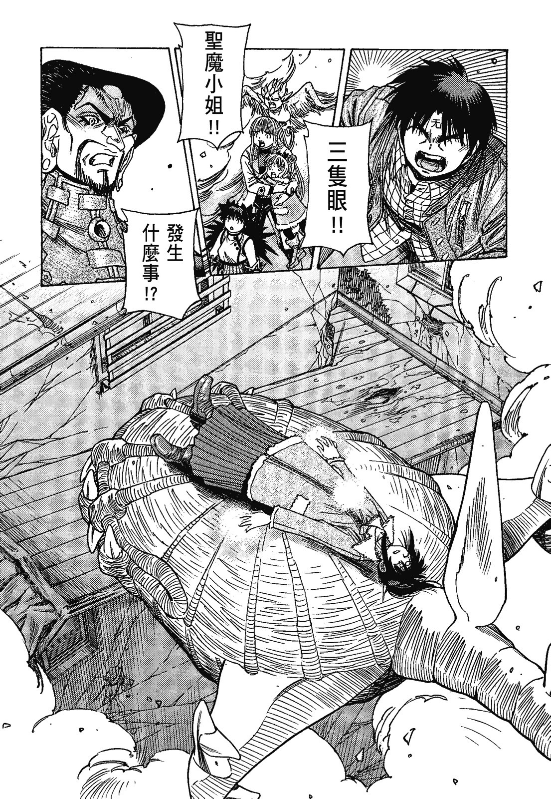 Page 152