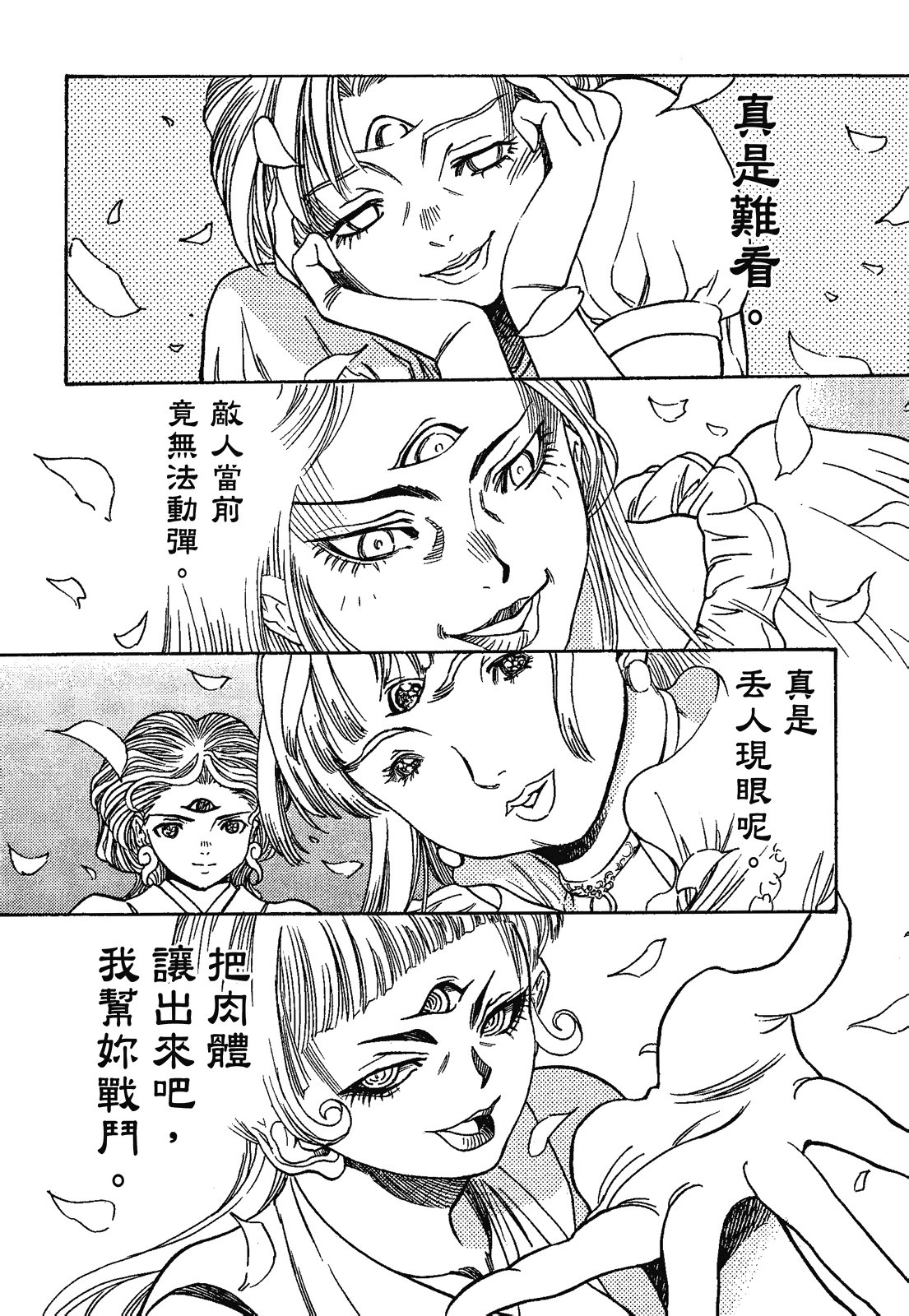 Page 156