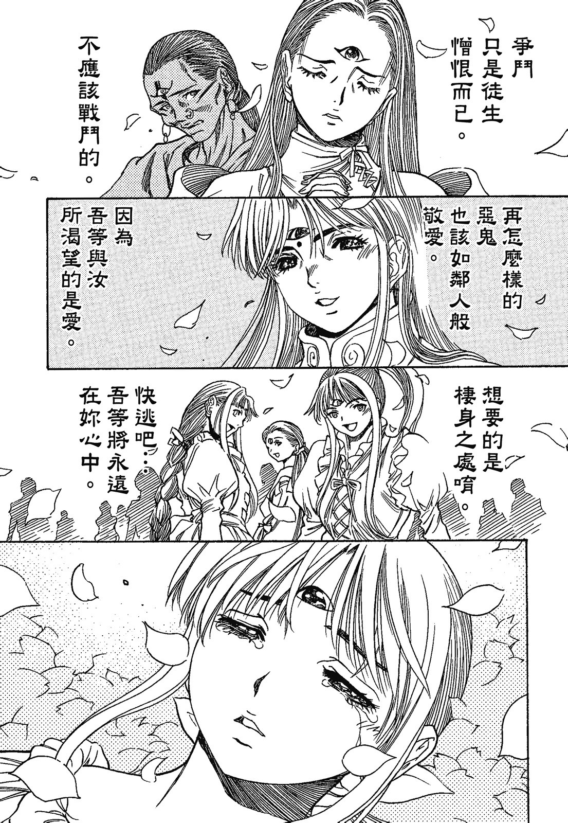 Page 157