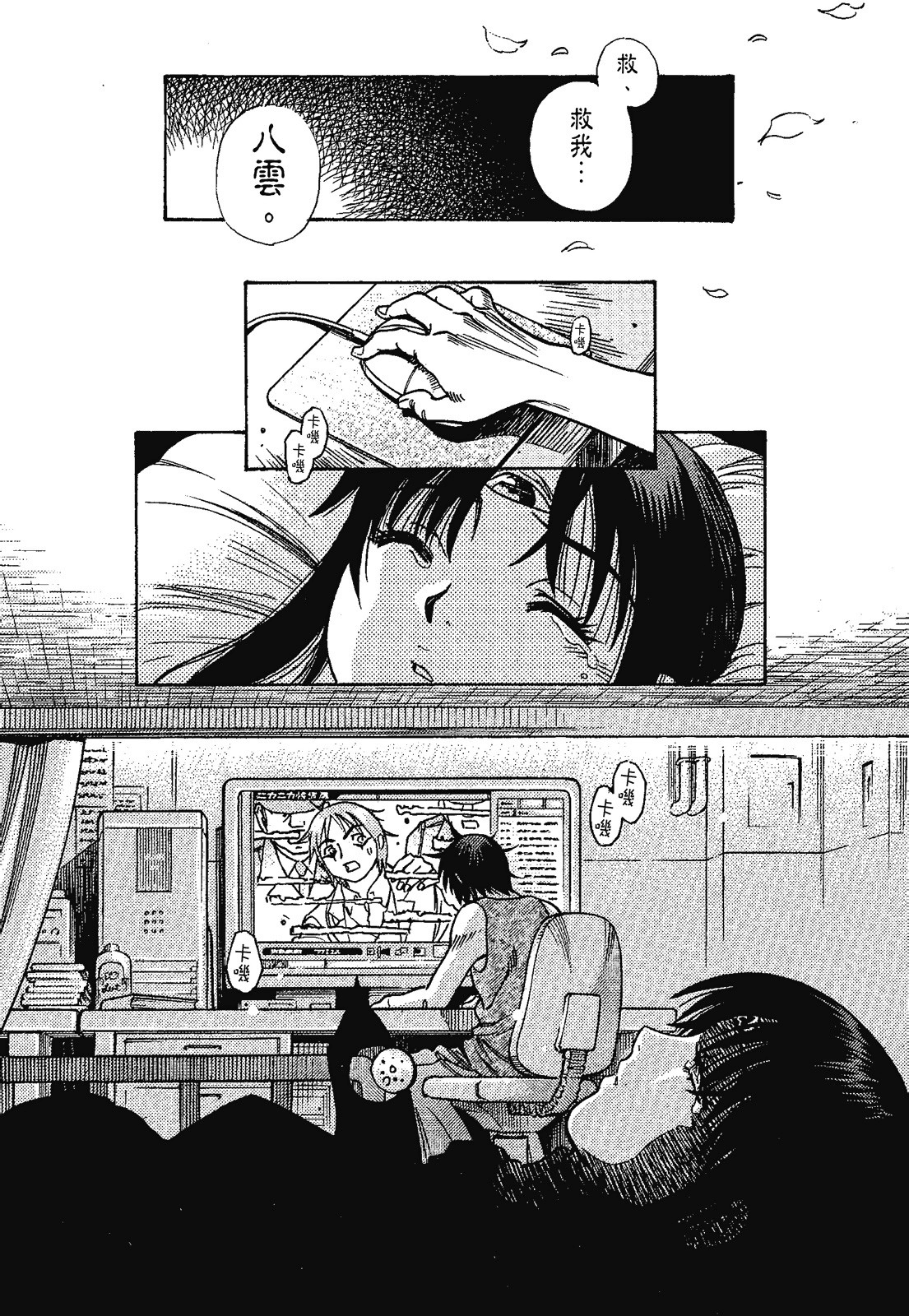 Page 160