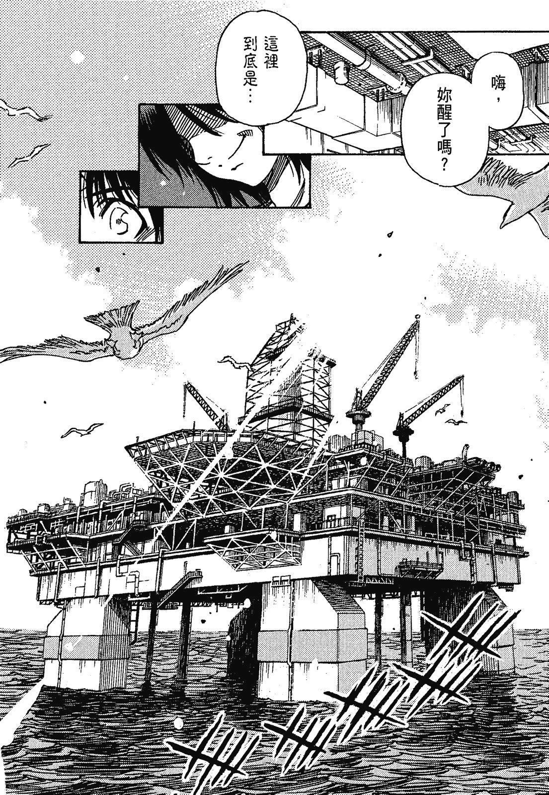Page 162