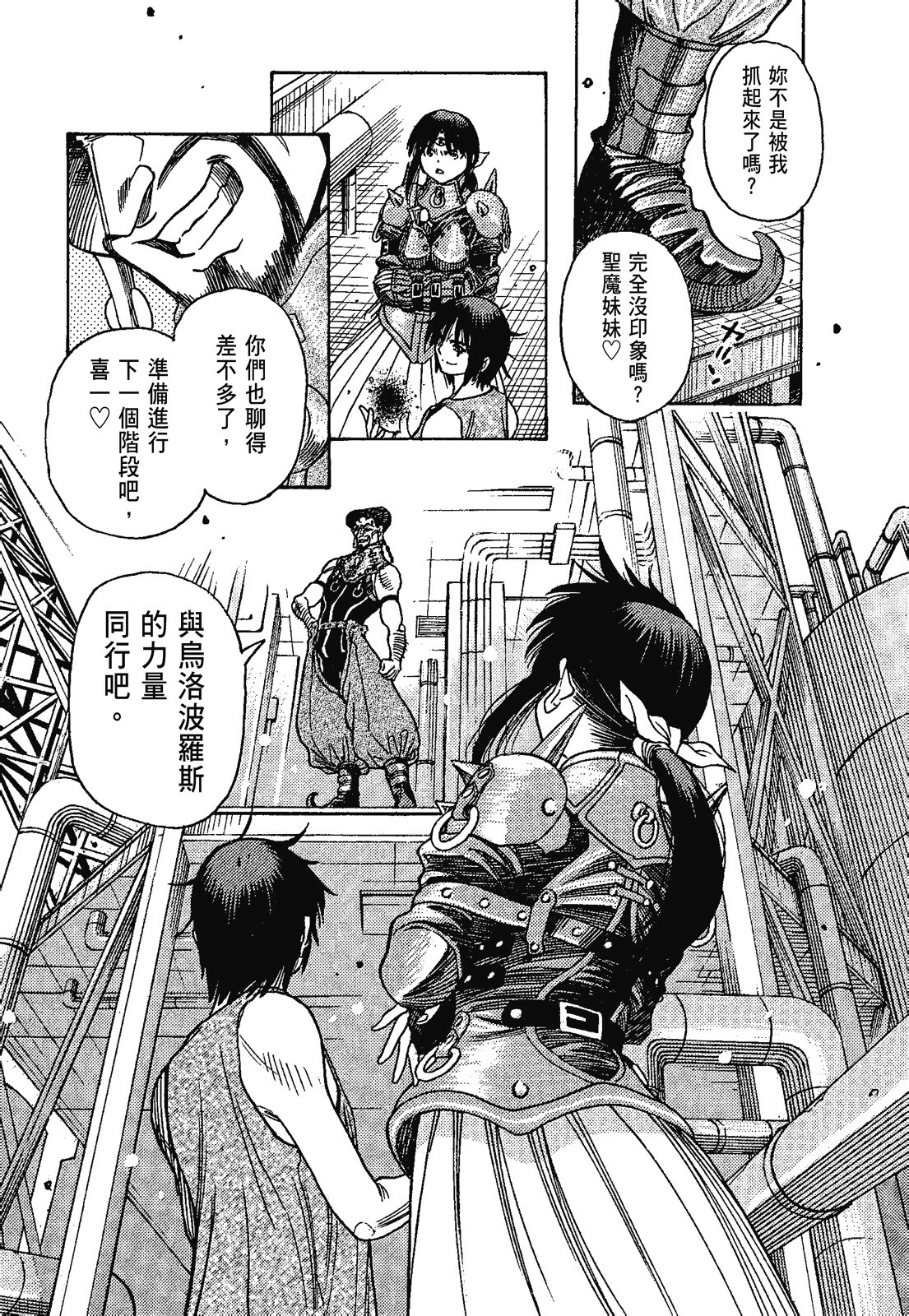 Page 169