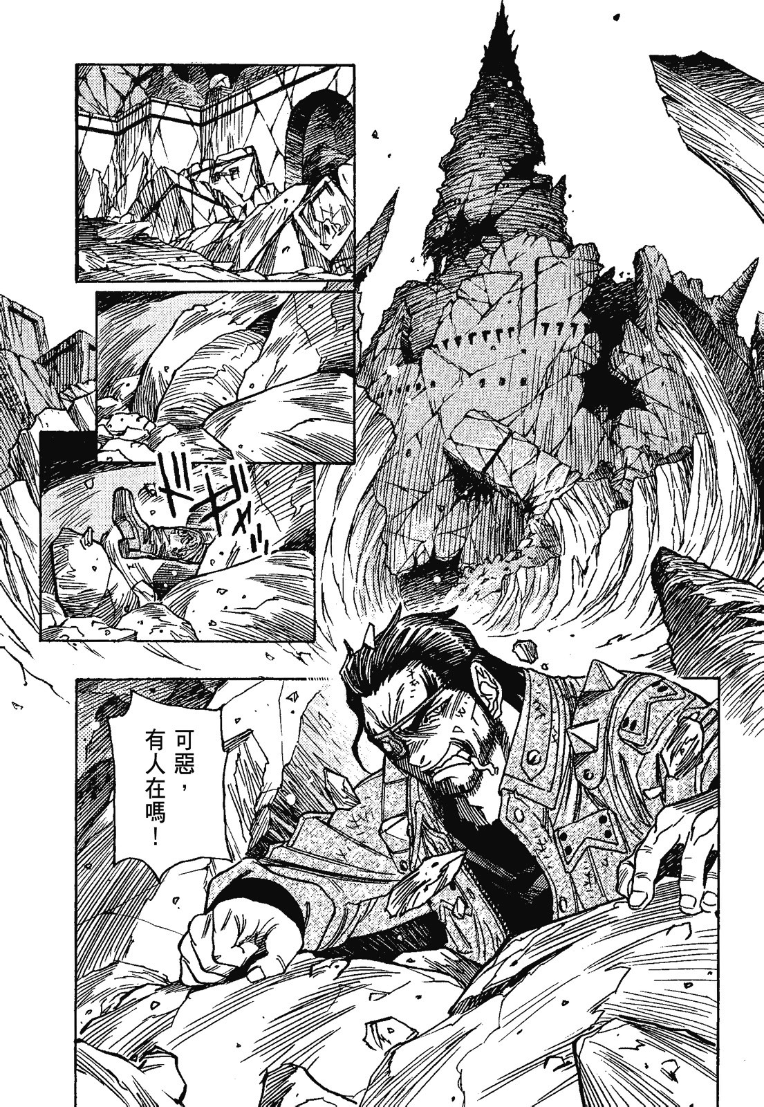 Page 172