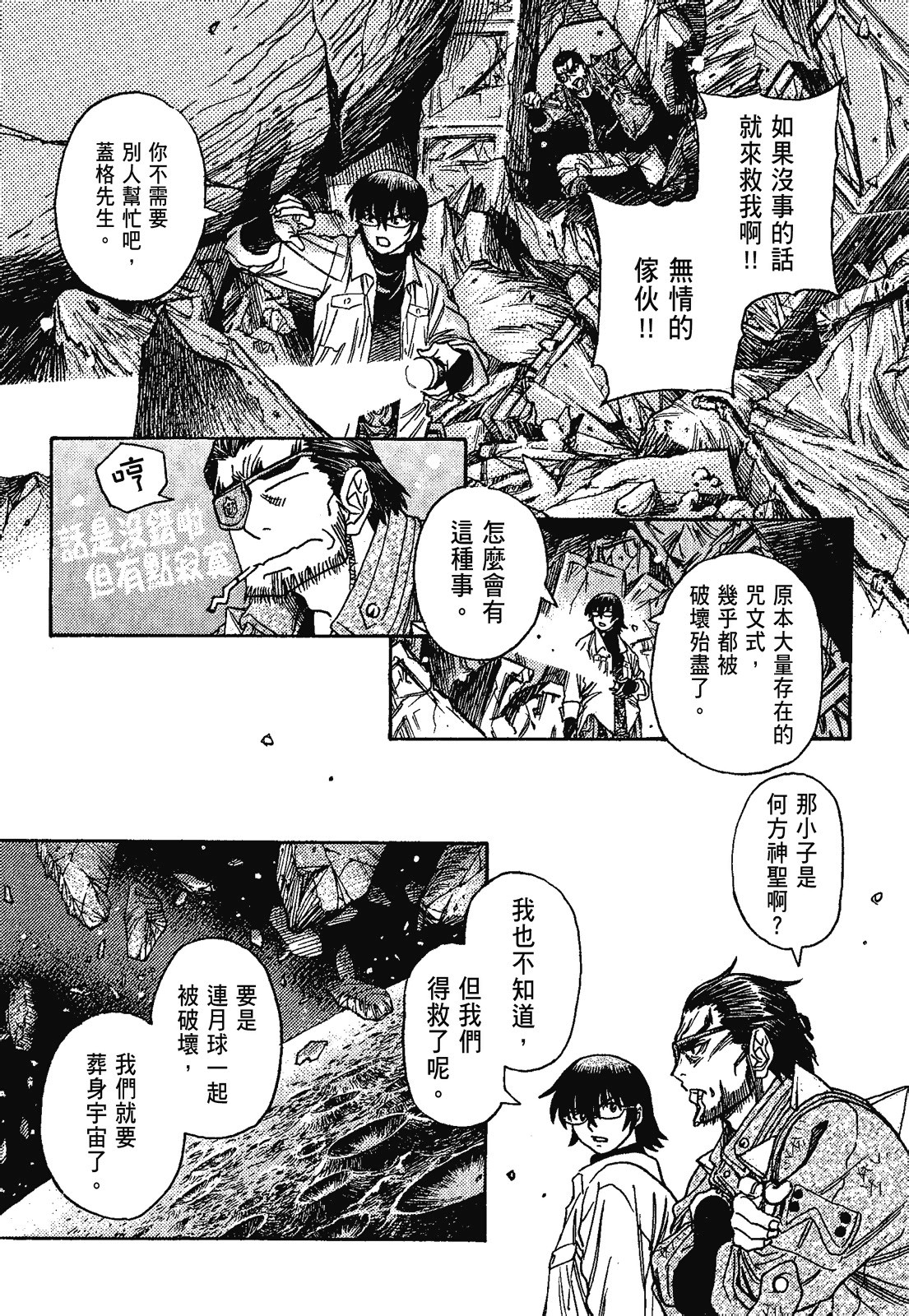 Page 174
