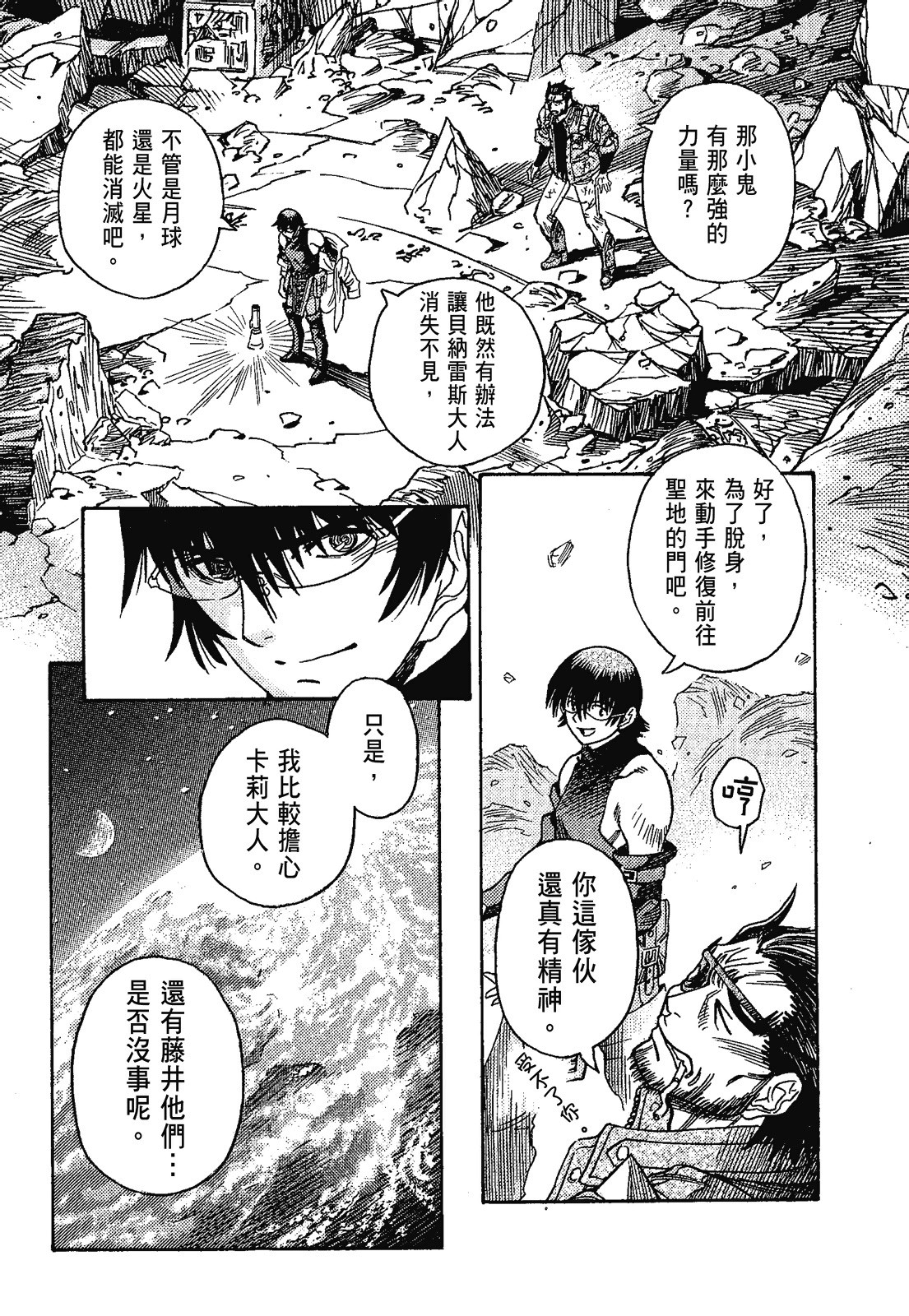 Page 175
