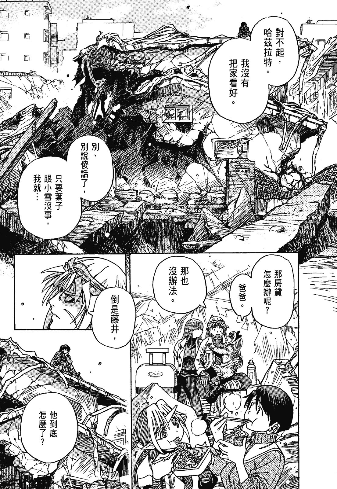 Page 177