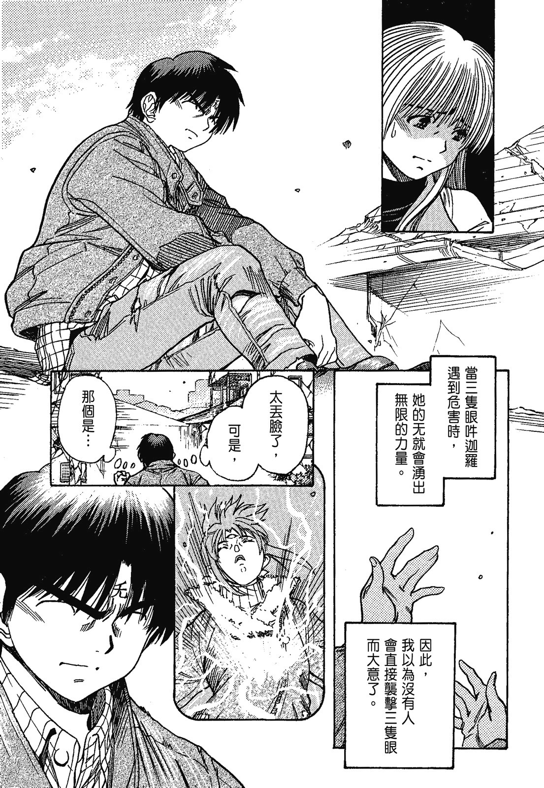 Page 178