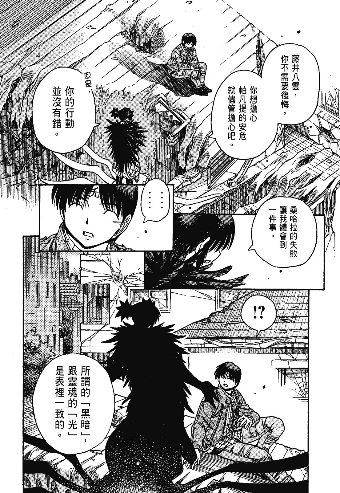 Page 179