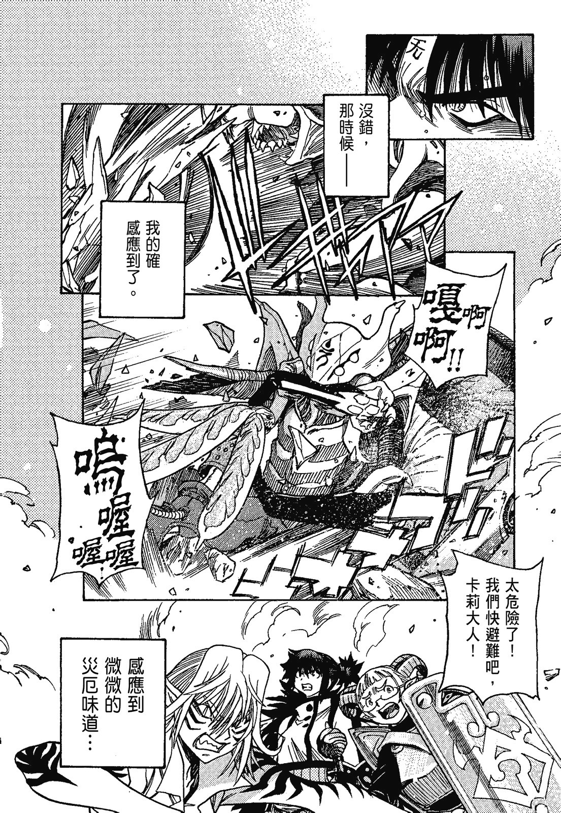 Page 182
