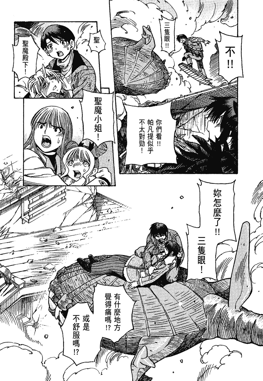 Page 183