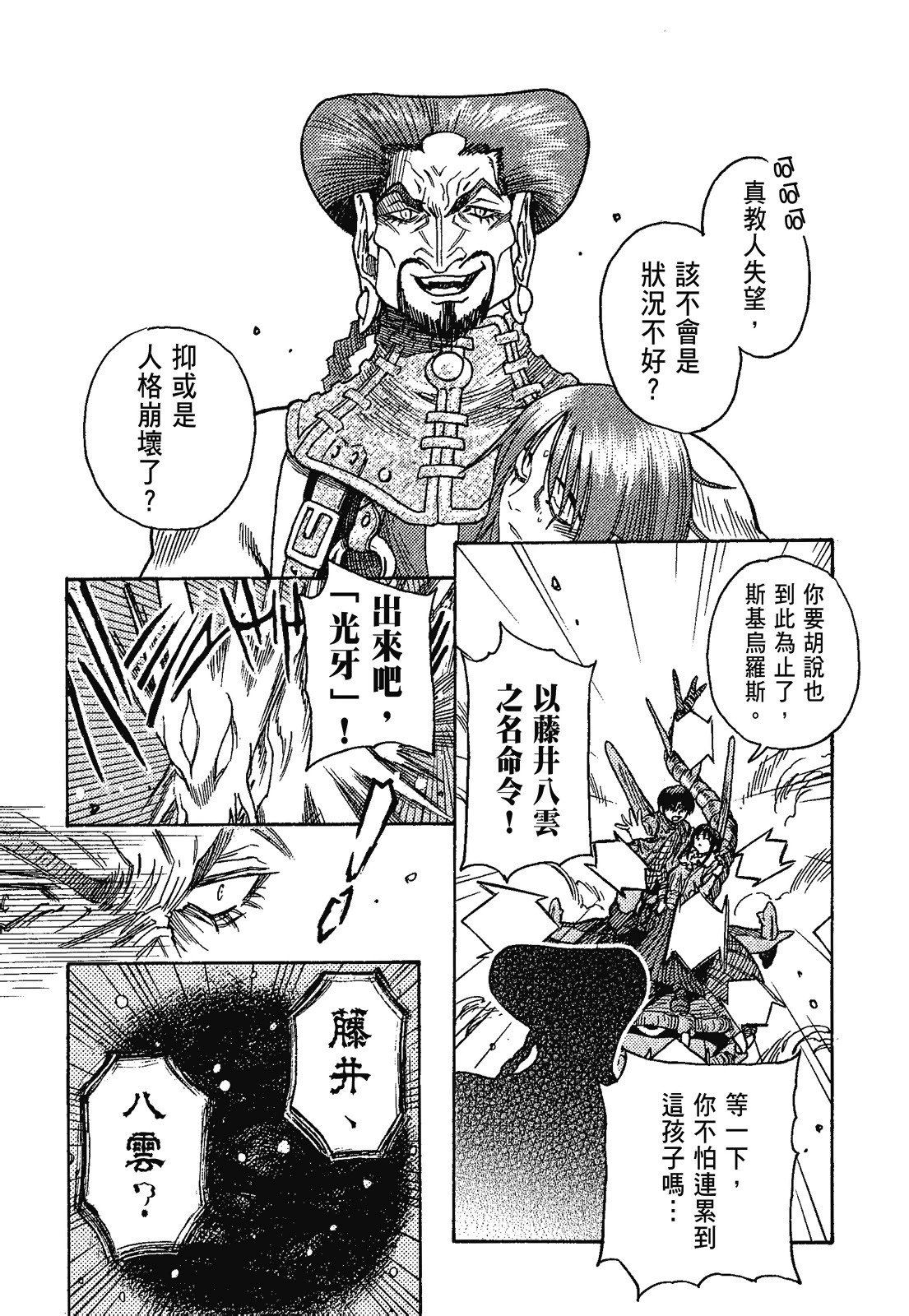 Page 184