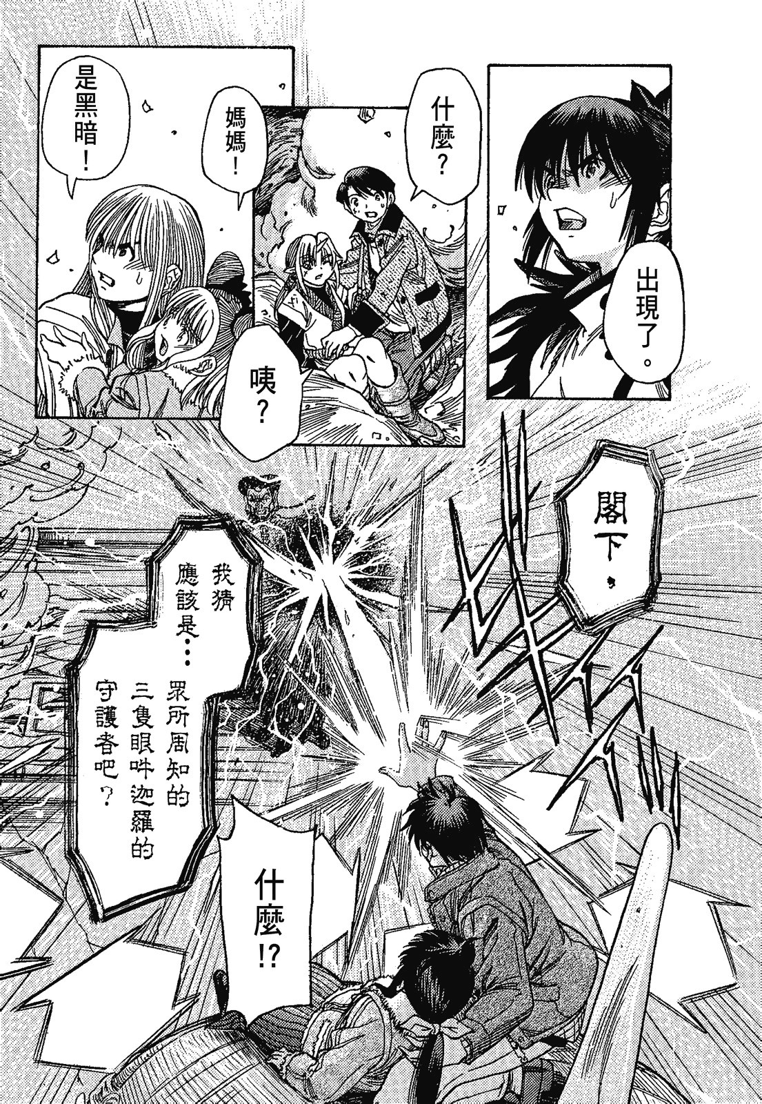 Page 185