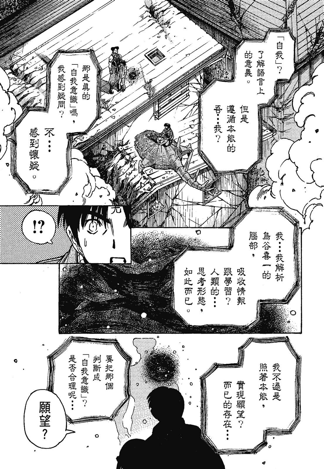 Page 187