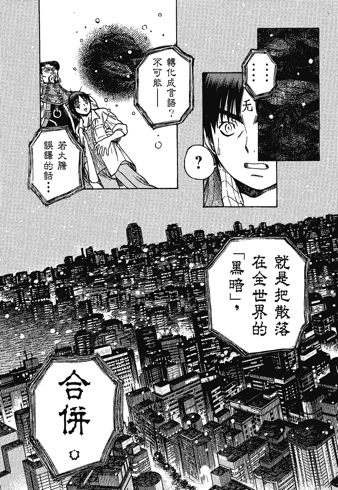 Page 188
