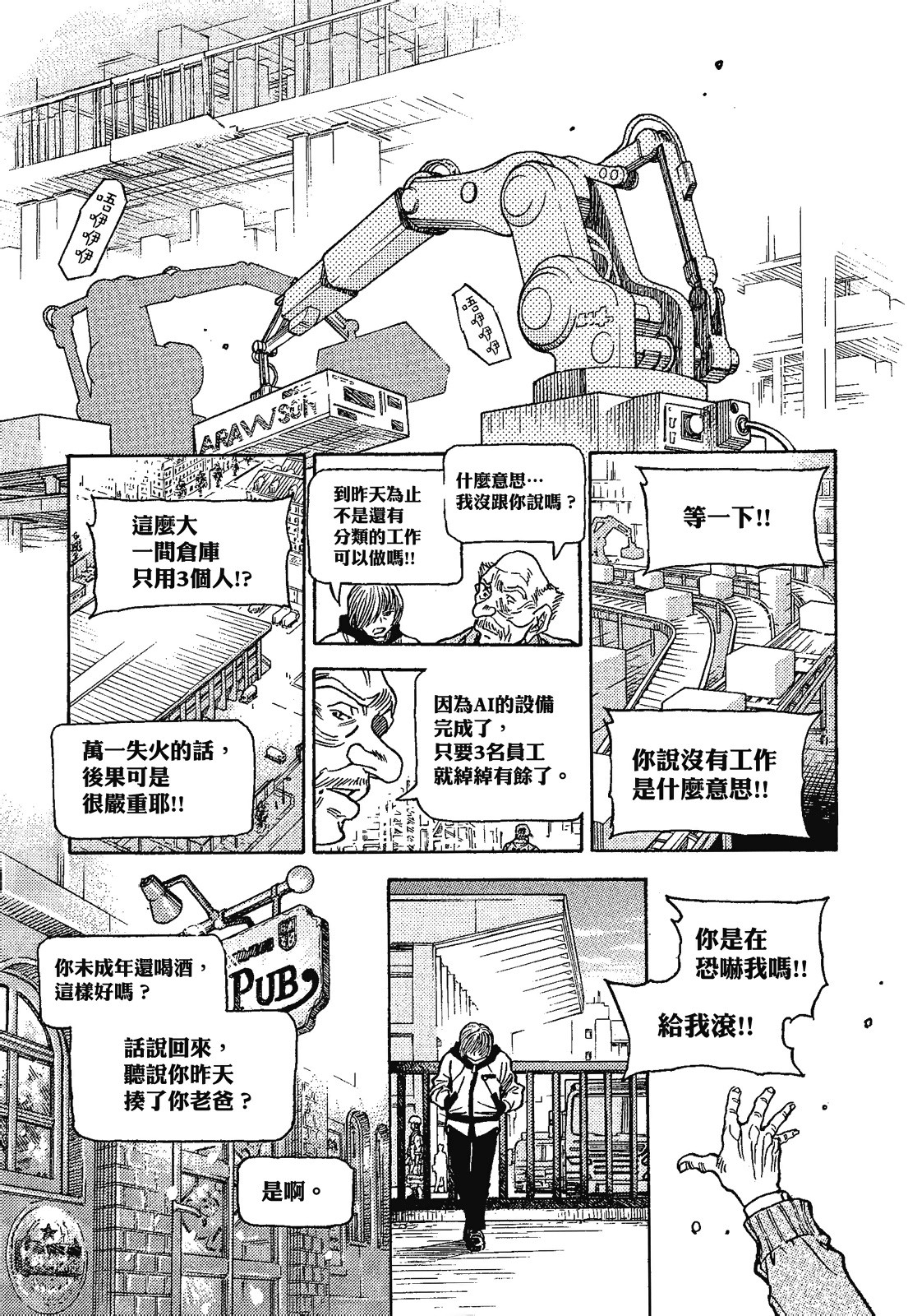 Page 85