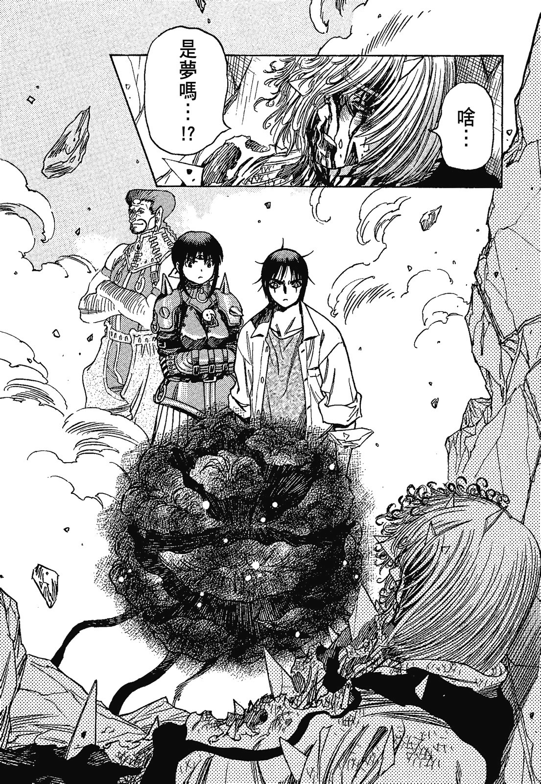 Page 93