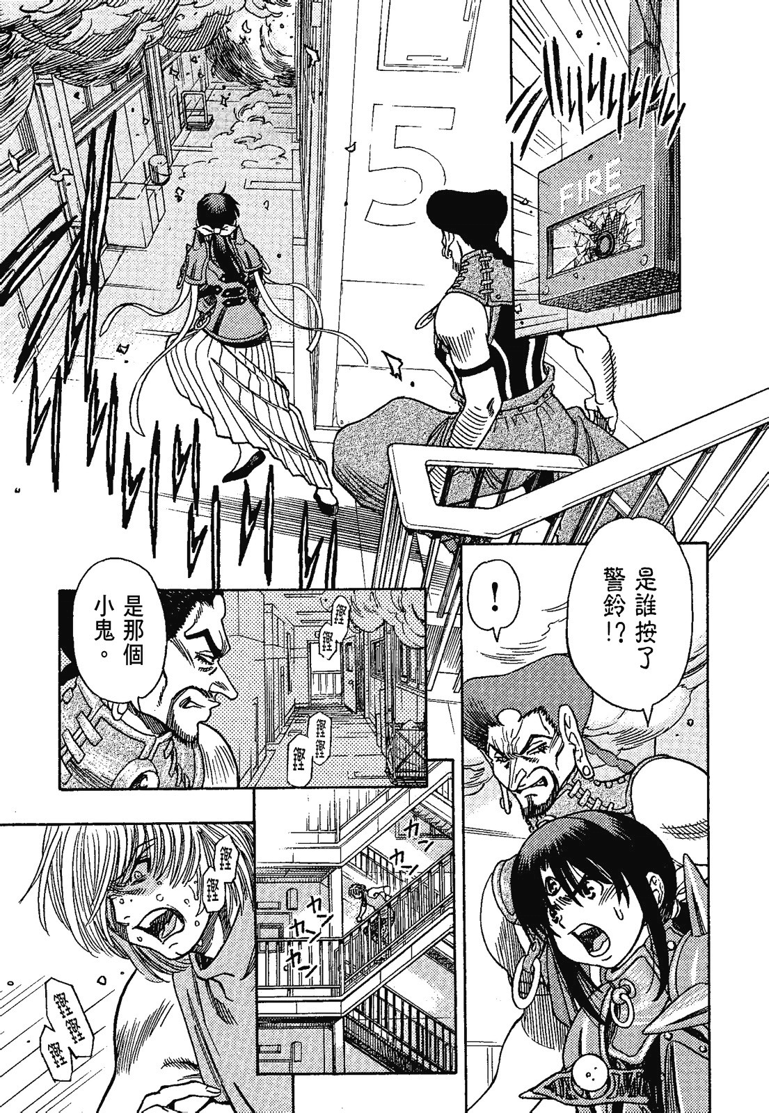 Page 113