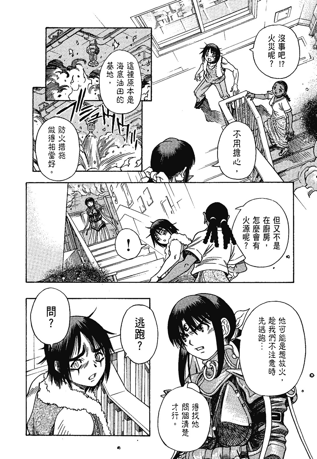 Page 114