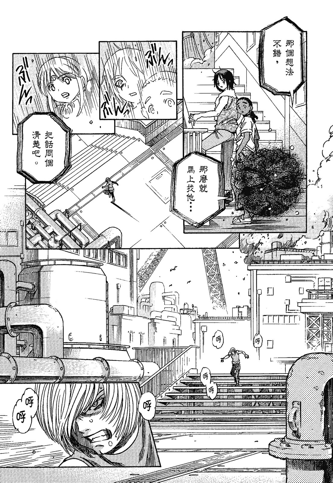 Page 115